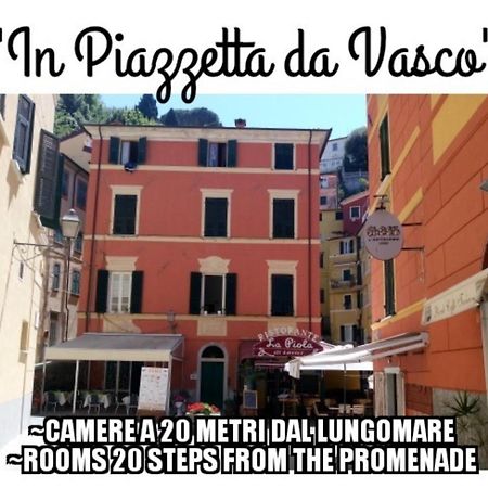Affittacamere "In Piazzetta Da Vasco" Lerici Extérieur photo